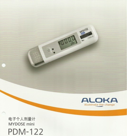 PDM-122寬量程γ個(gè)人劑量計(jì)