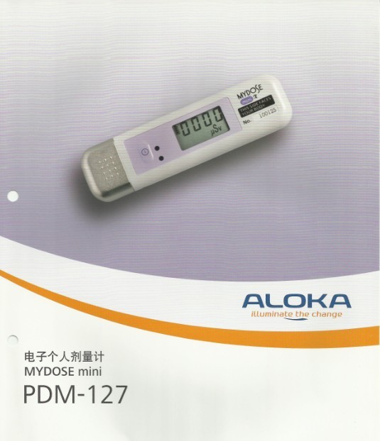 PDM-127χ線個人劑量計