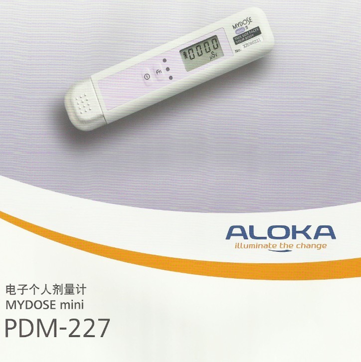 PDM-227寬量程個(gè)人劑量計(jì)