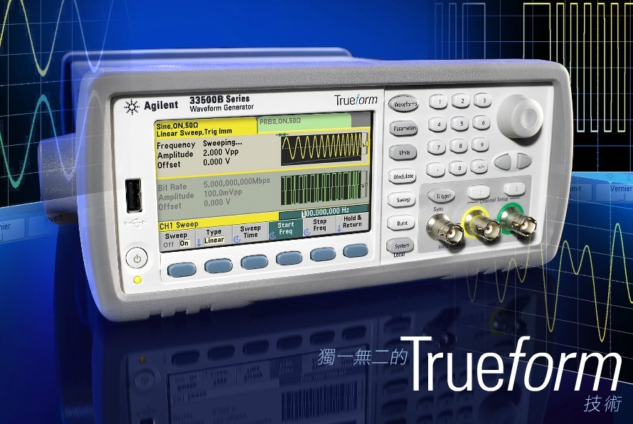 美國keysight（安捷倫）33512B 波形發(fā)生器