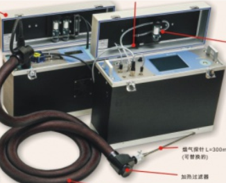 奧地利 Madur Photon 便攜式煙氣分析儀