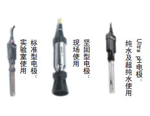 多參數(shù)水質(zhì)檢測(cè)儀 電很